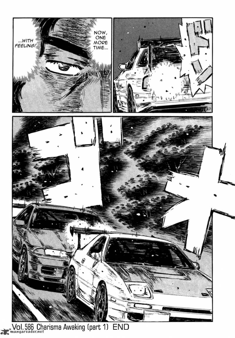 Initial D Chapter 586 Page 7