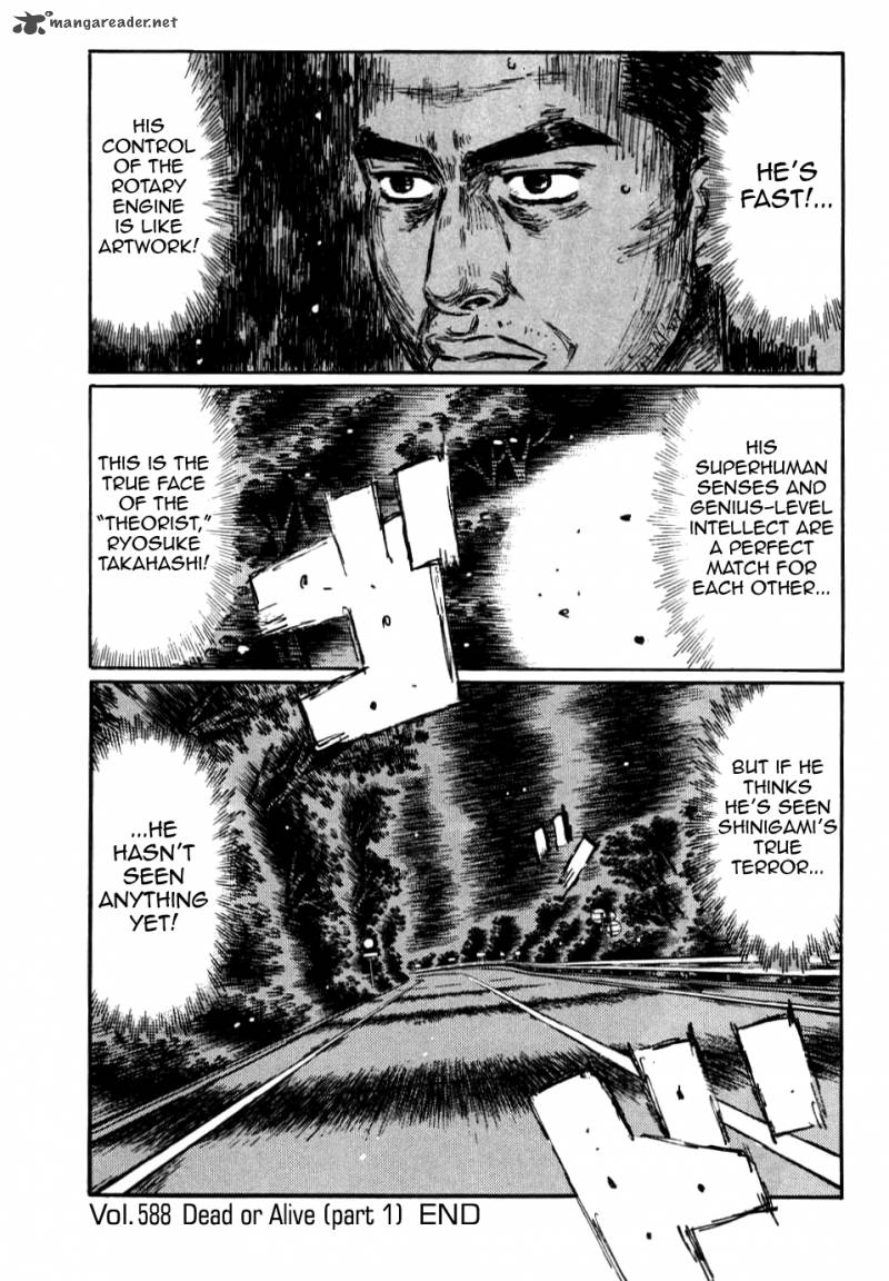 Initial D Chapter 588 Page 10