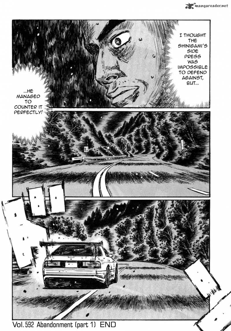 Initial D Chapter 592 Page 8