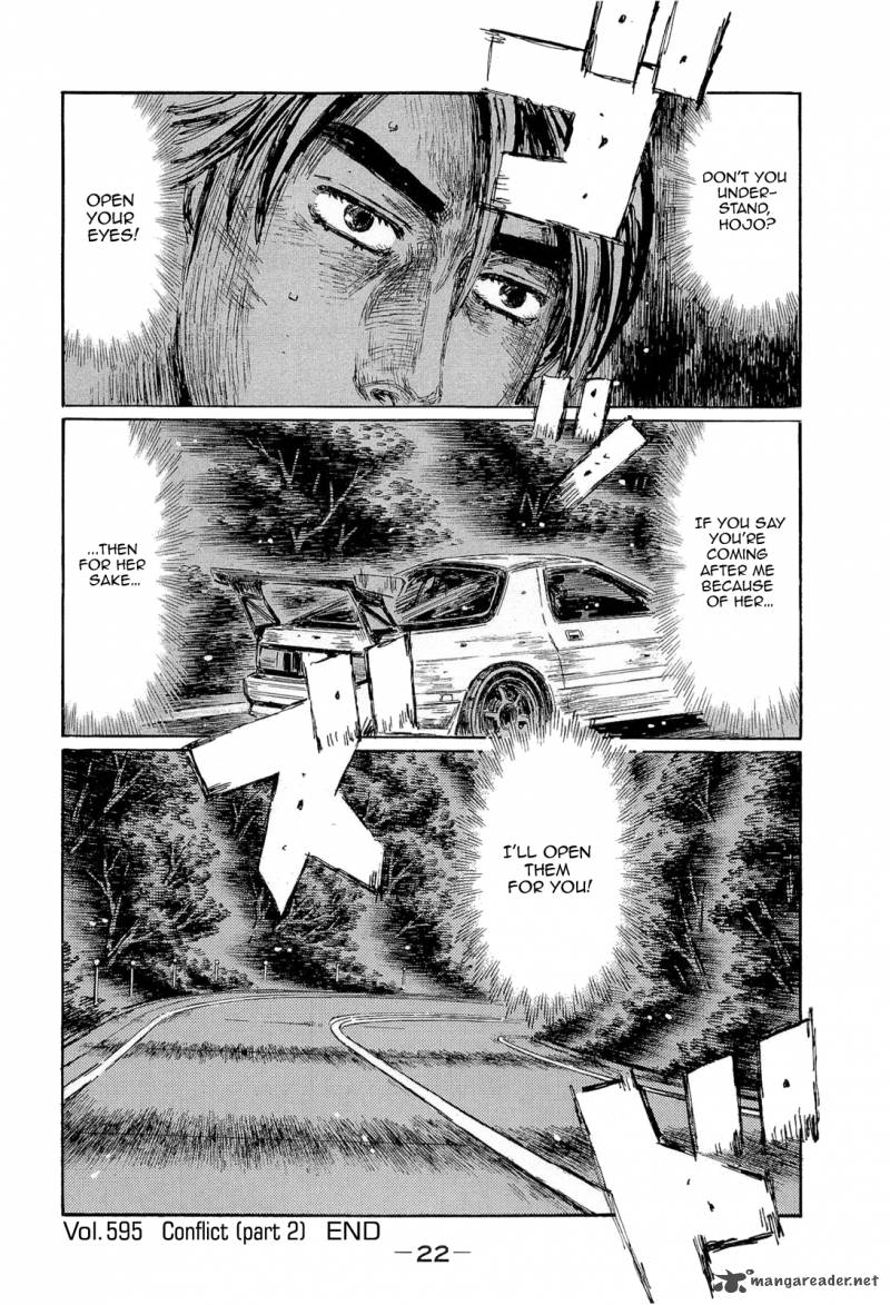 Initial D Chapter 595 Page 9