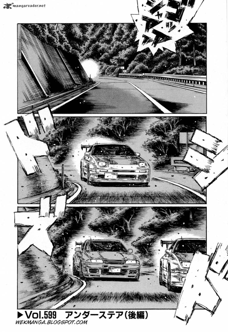 Initial D Chapter 599 Page 1