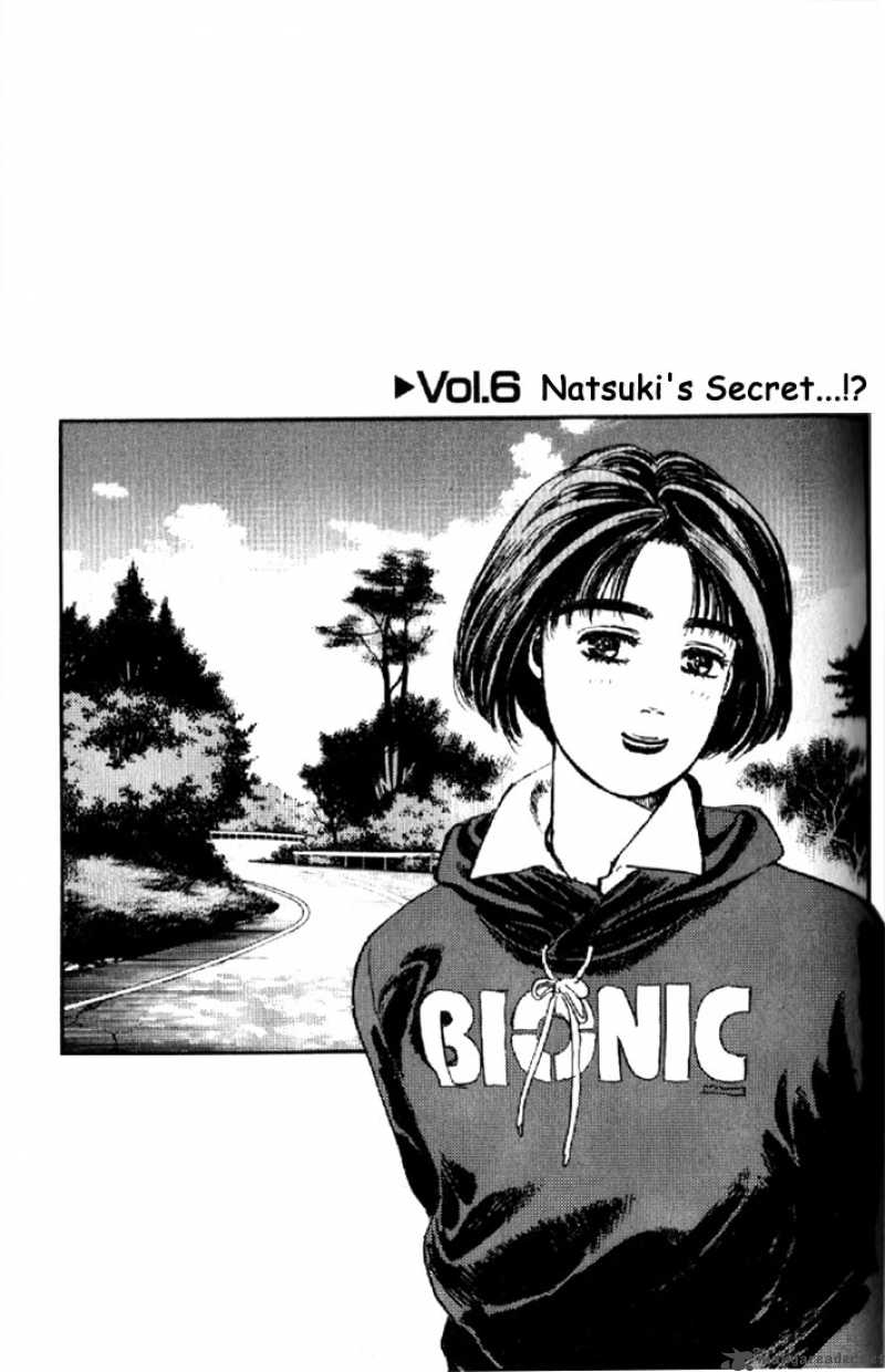 Initial D Chapter 6 Page 1