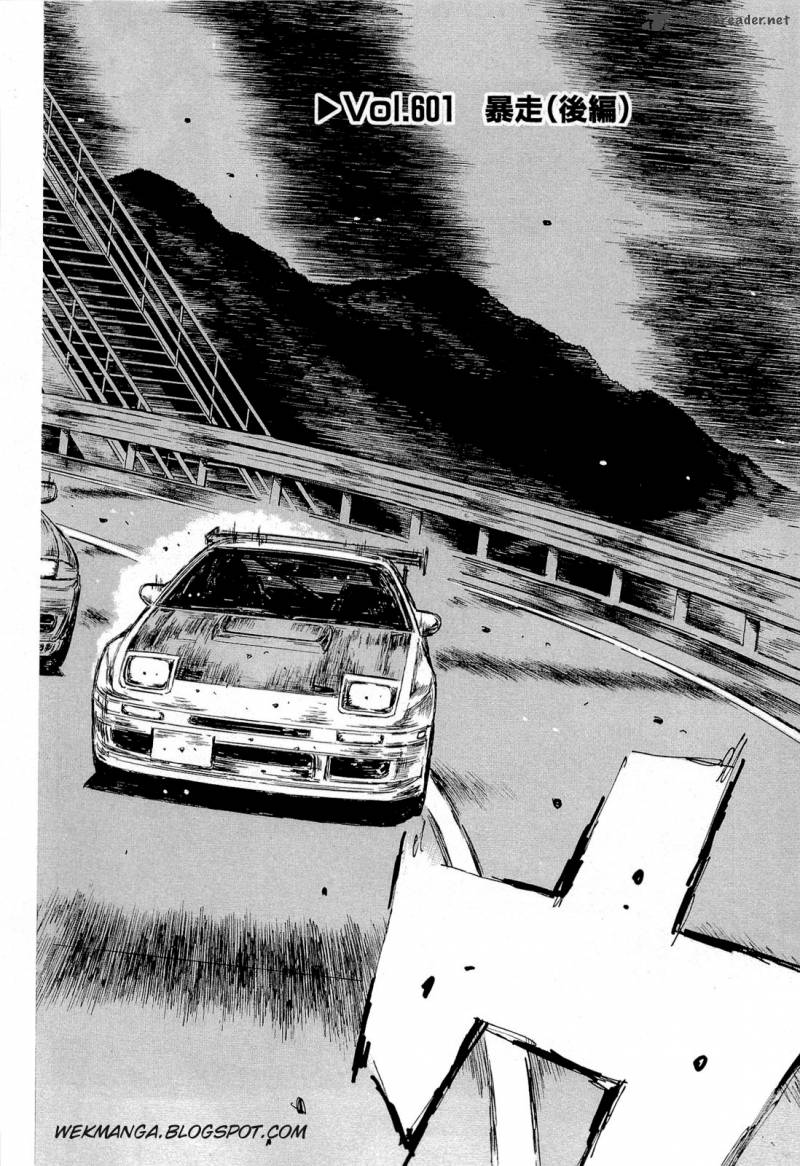 Initial D Chapter 601 Page 2