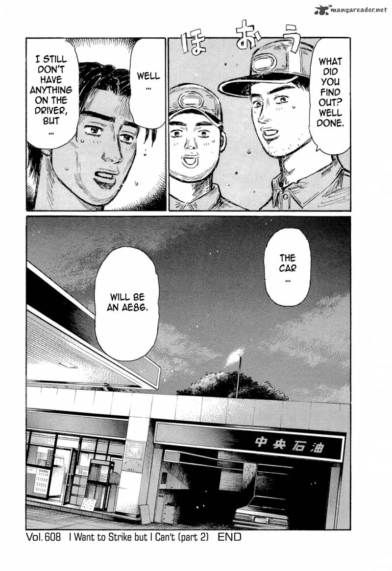 Initial D Chapter 608 Page 9