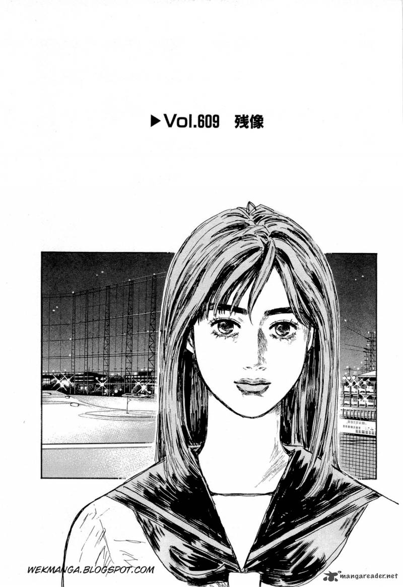 Initial D Chapter 609 Page 1