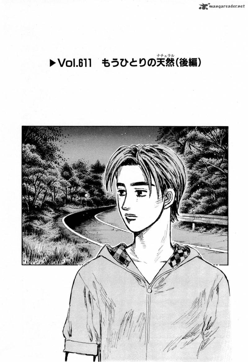 Initial D Chapter 611 Page 1