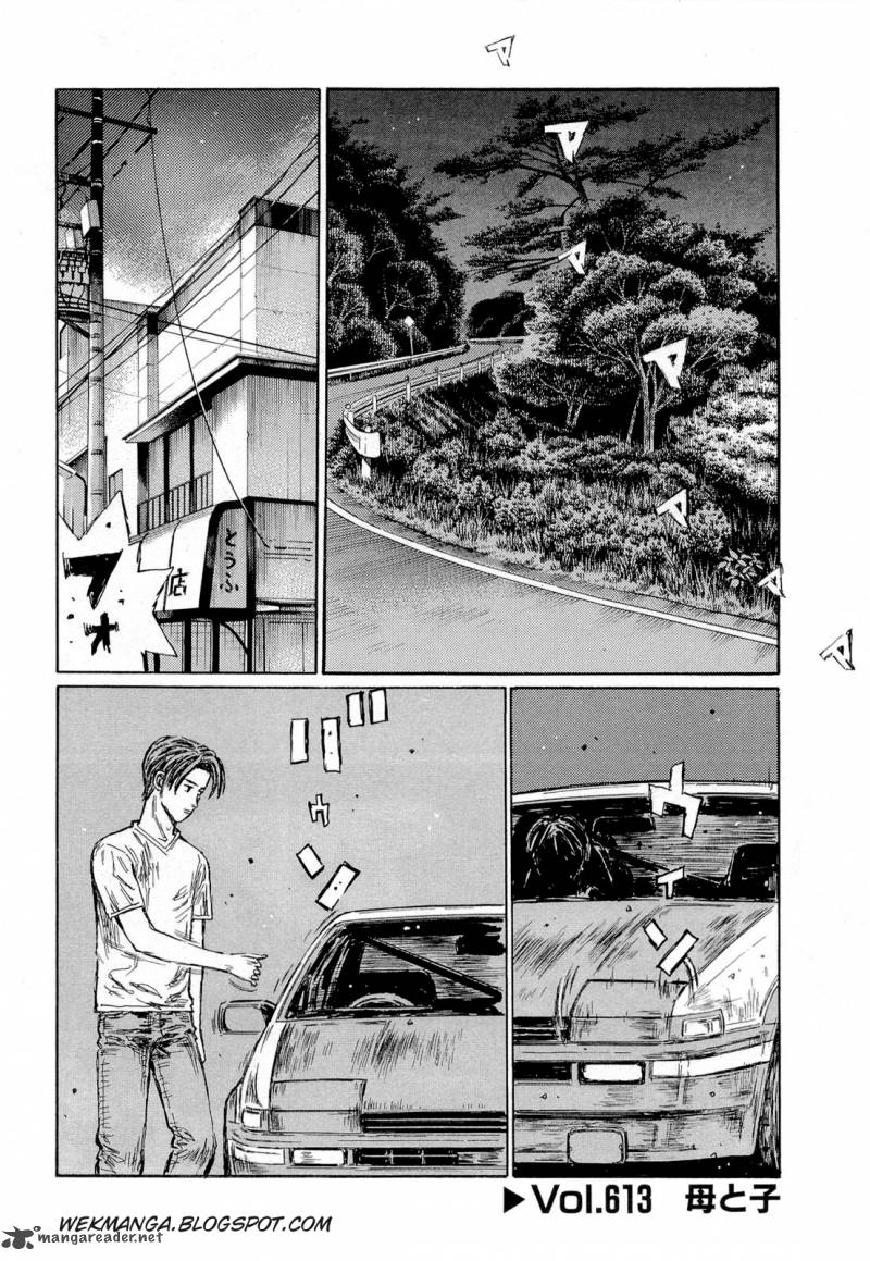 Initial D Chapter 613 Page 1