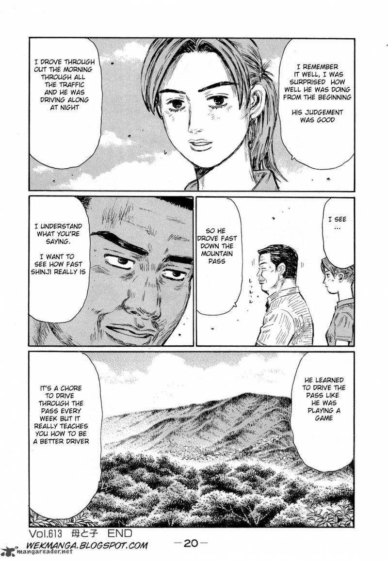 Initial D Chapter 613 Page 7