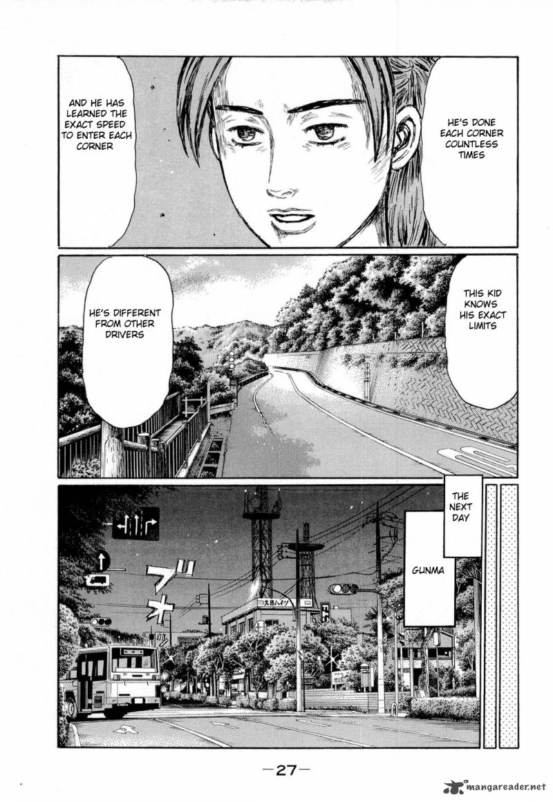 Initial D Chapter 614 Page 7