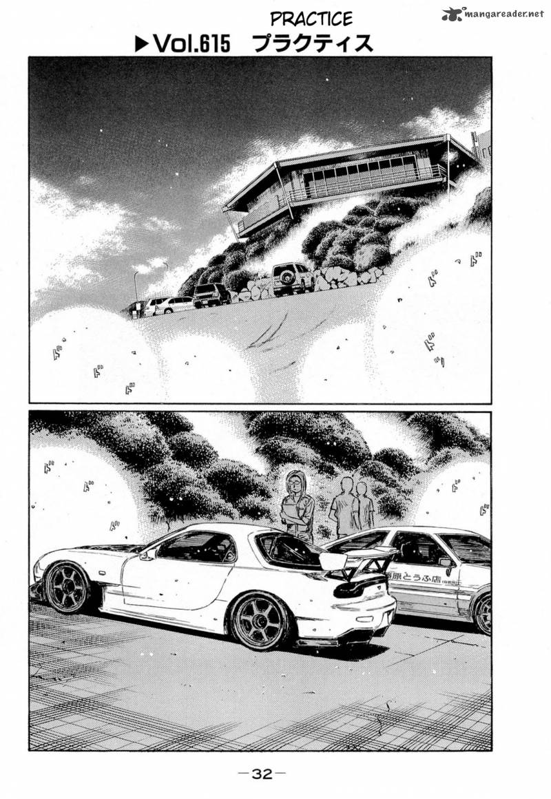 Initial D Chapter 615 Page 1