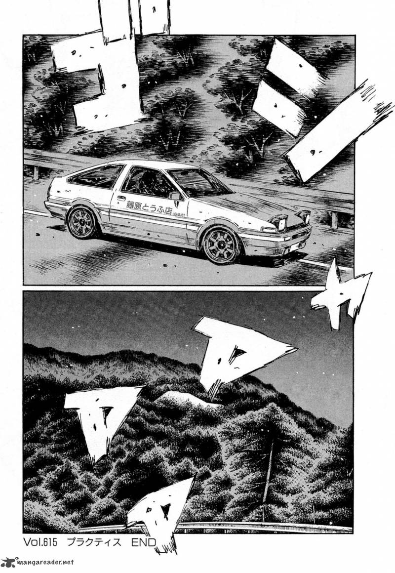 Initial D Chapter 615 Page 11
