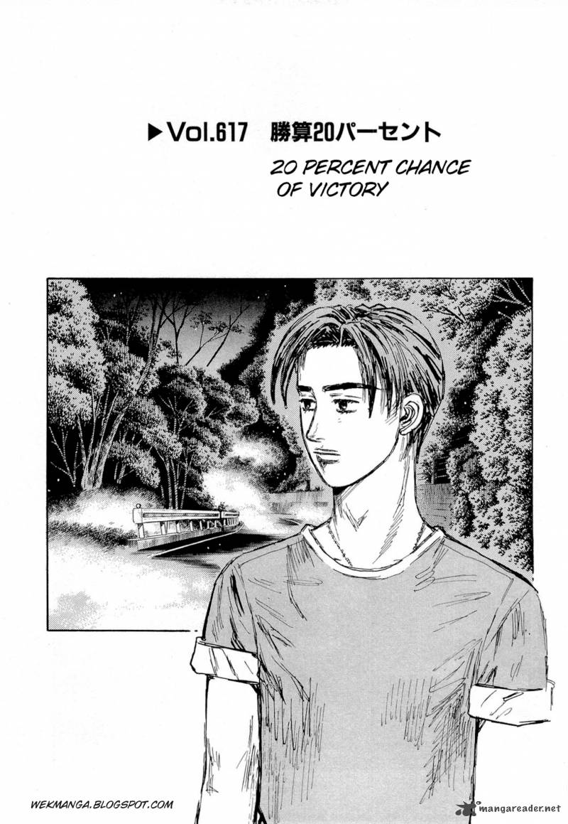 Initial D Chapter 617 Page 1