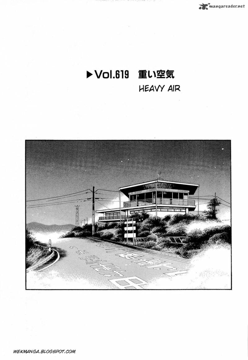 Initial D Chapter 619 Page 1