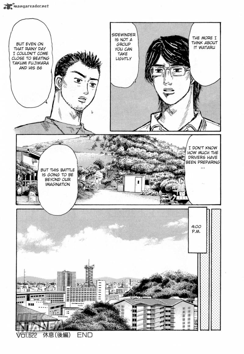 Initial D Chapter 622 Page 7
