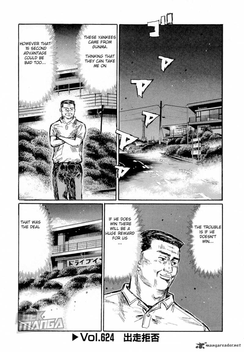 Initial D Chapter 624 Page 1