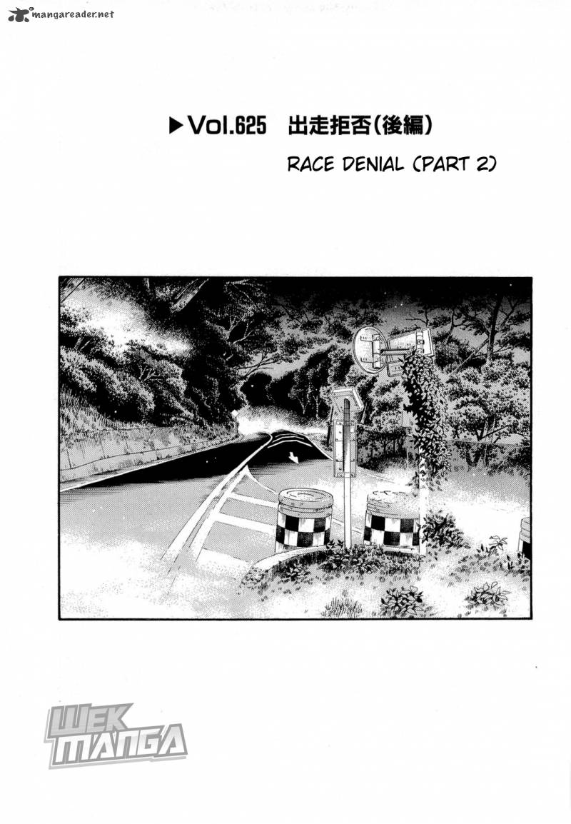 Initial D Chapter 625 Page 1