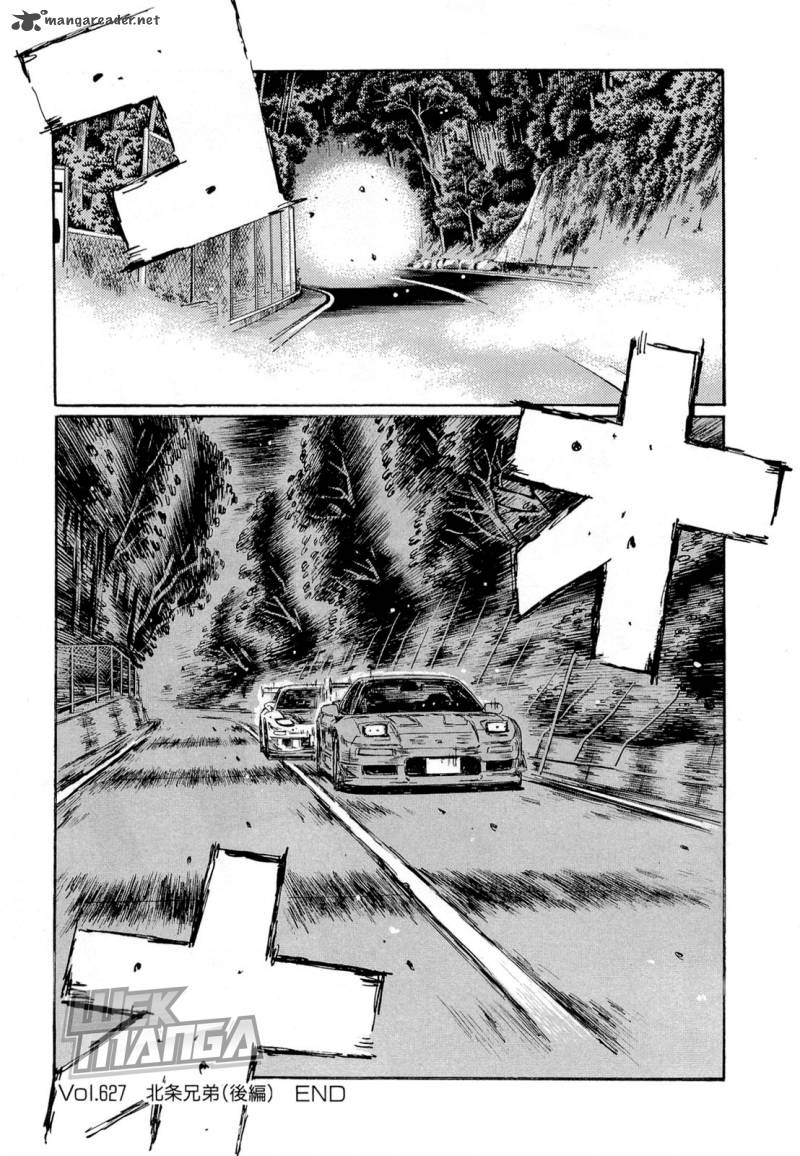 Initial D Chapter 627 Page 9