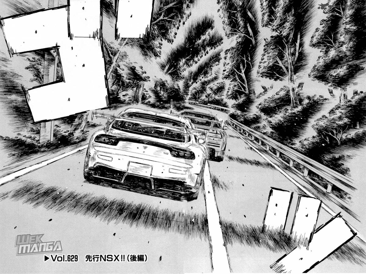 Initial D Chapter 629 Page 2