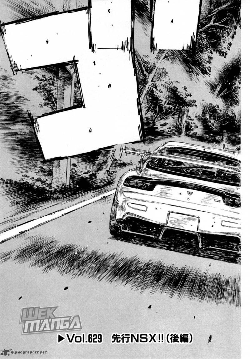 Initial D Chapter 629 Page 3