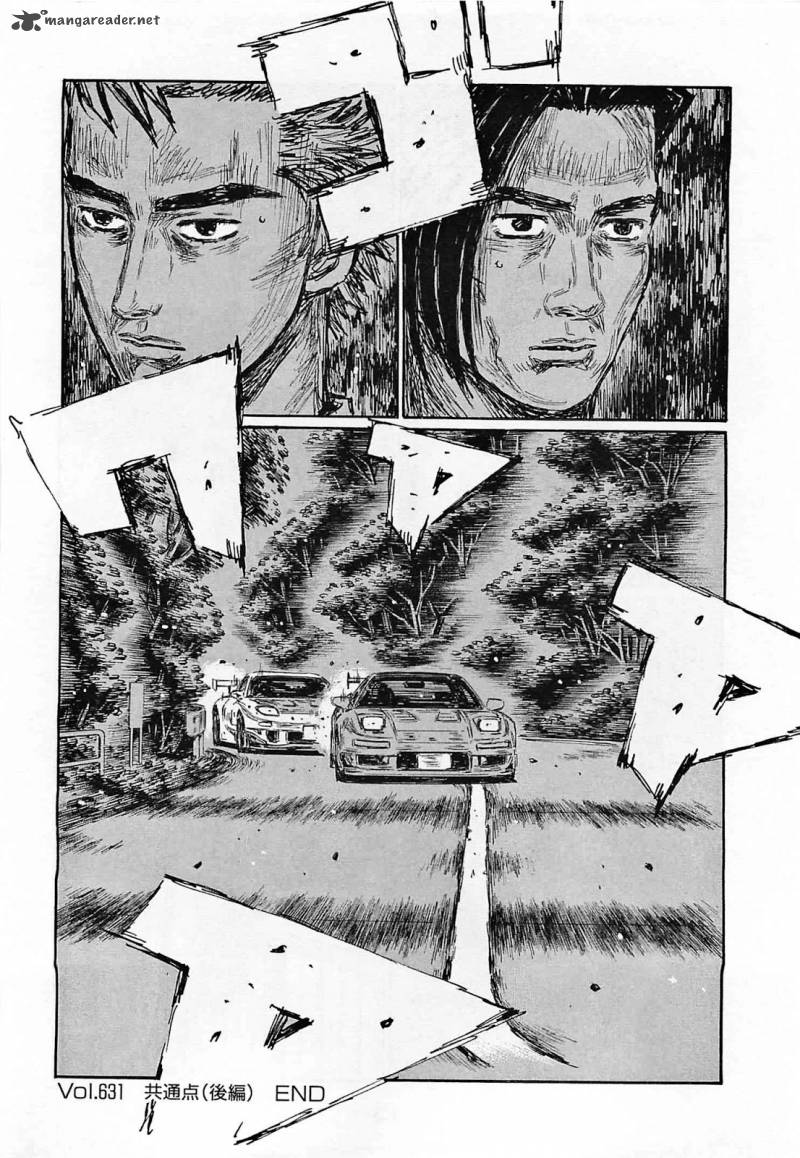 Initial D Chapter 631 Page 9