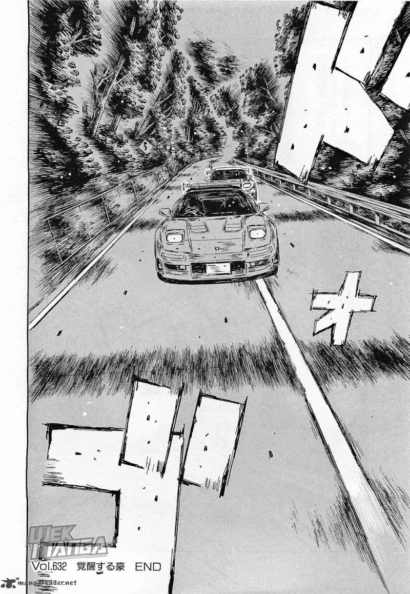 Initial D Chapter 632 Page 7