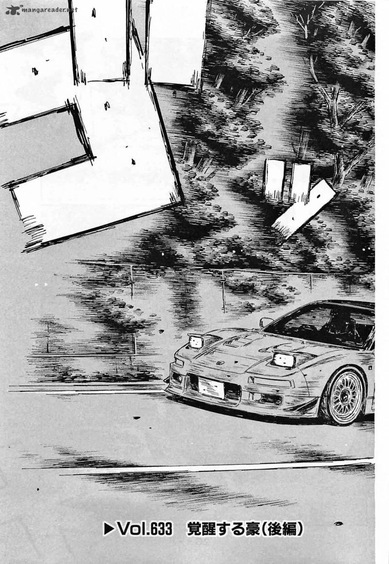 Initial D Chapter 633 Page 3