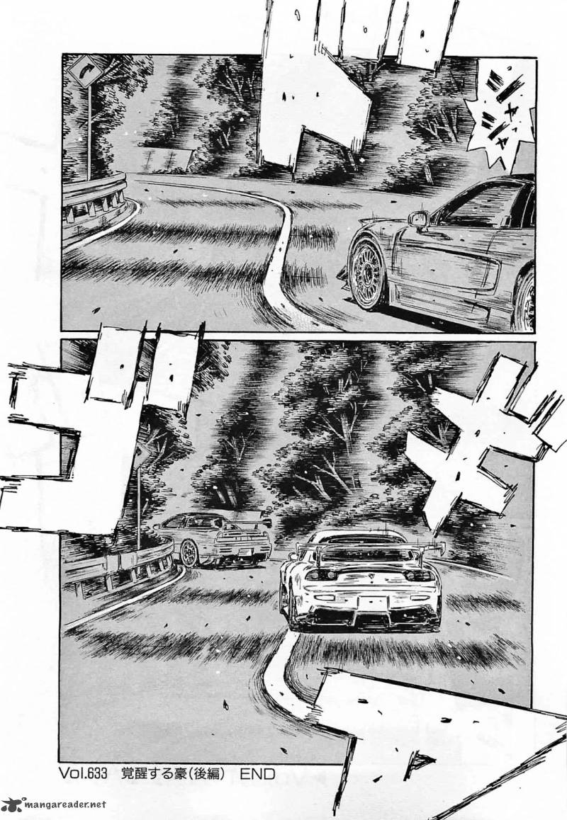 Initial D Chapter 633 Page 9