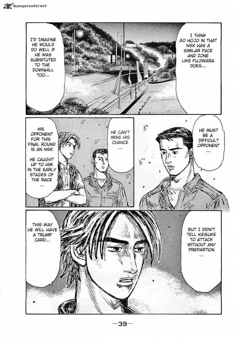Initial D Chapter 634 Page 8