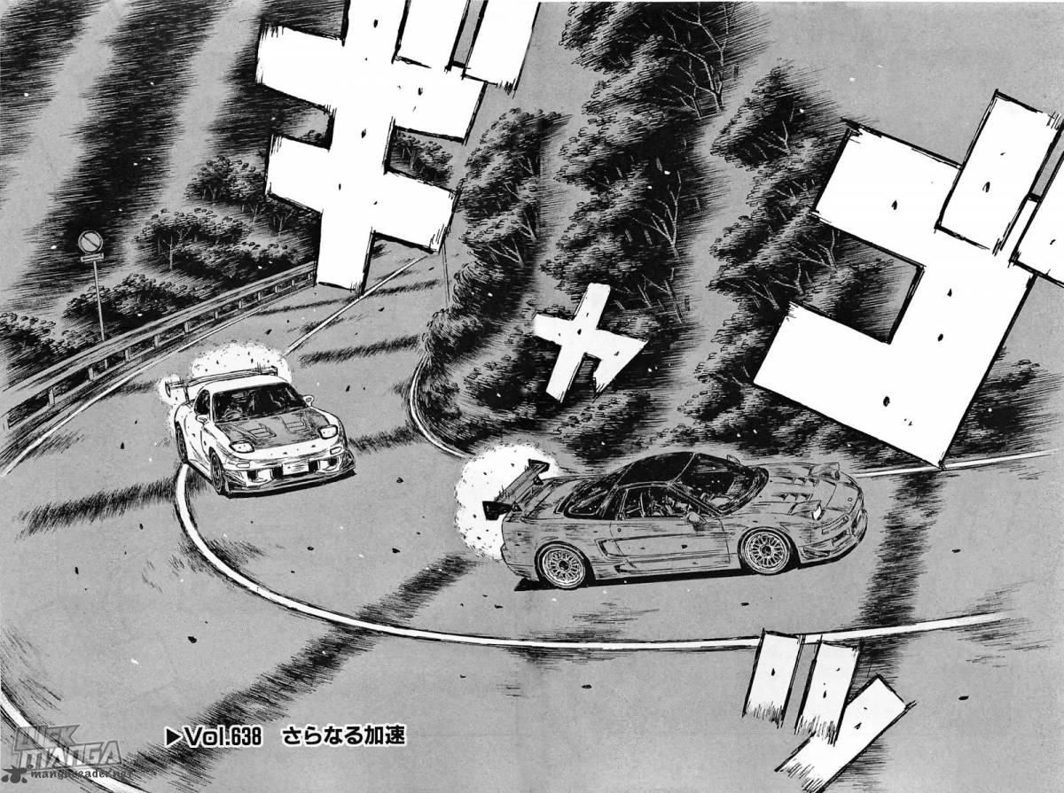 Initial D Chapter 638 Page 2