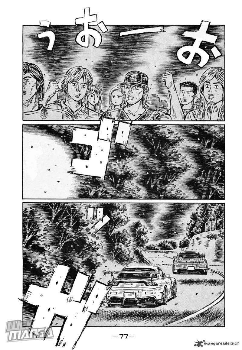 Initial D Chapter 638 Page 4