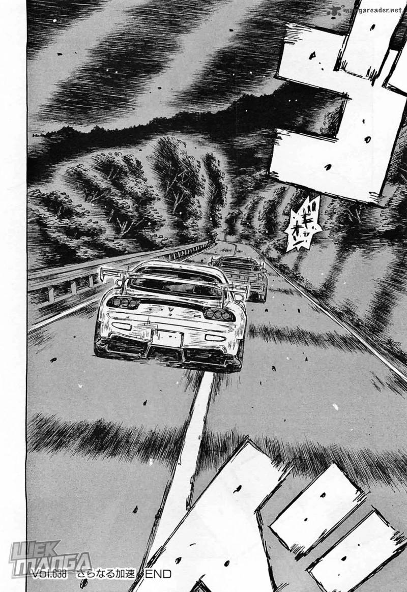 Initial D Chapter 638 Page 8