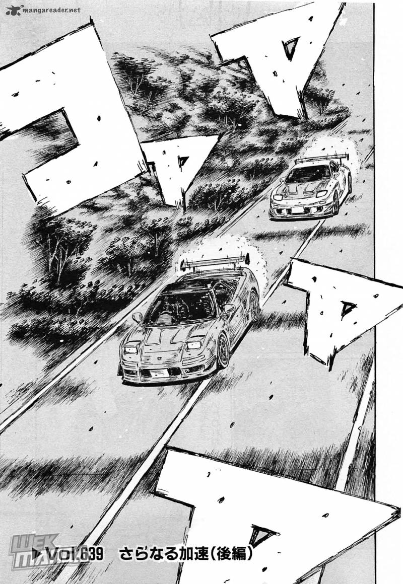 Initial D Chapter 639 Page 1