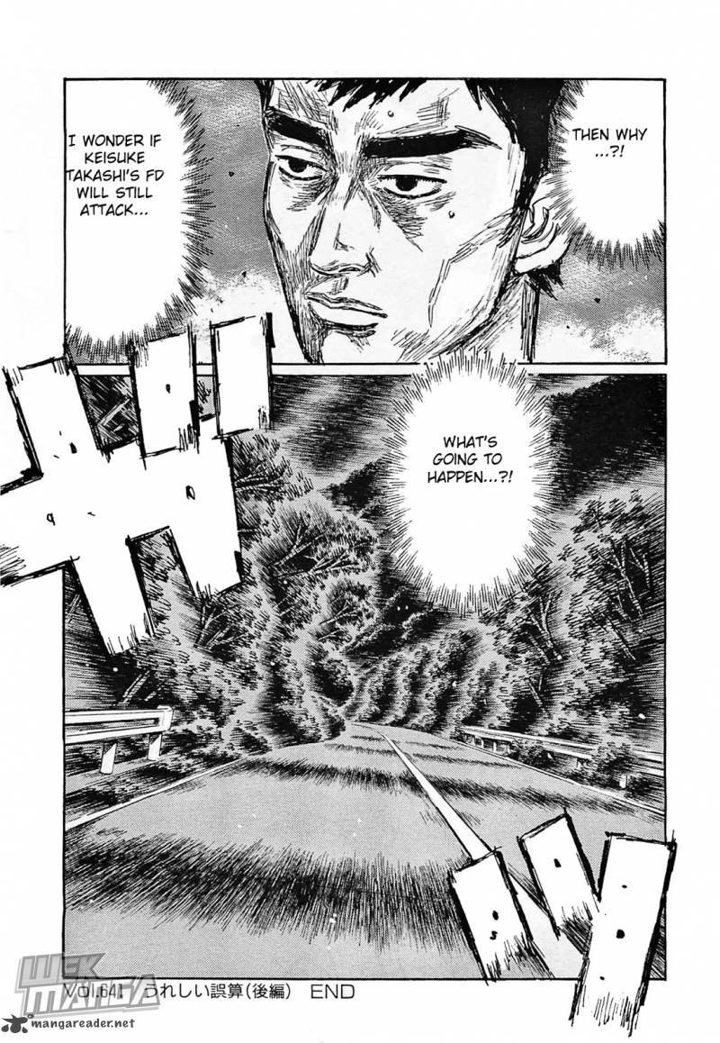 Initial D Chapter 641 Page 8