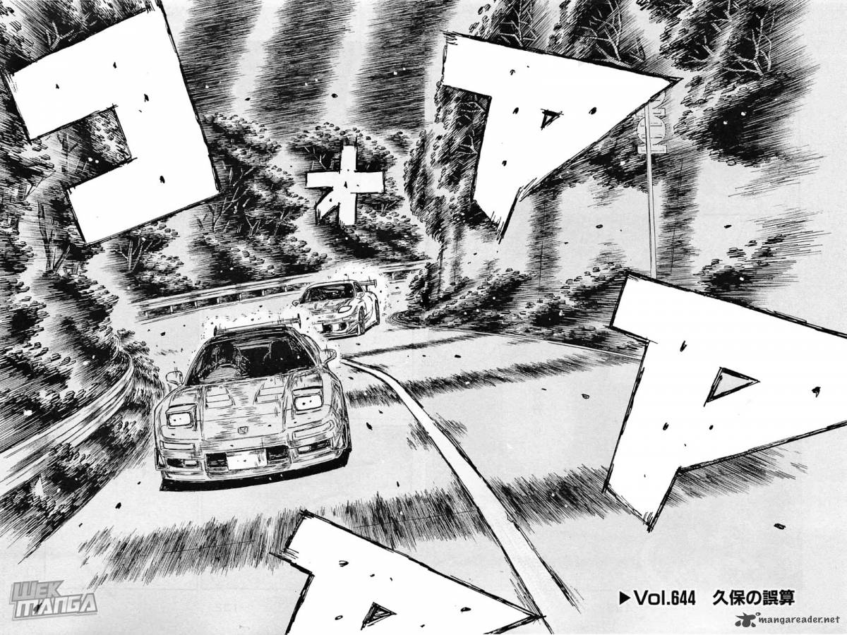 Initial D Chapter 644 Page 2