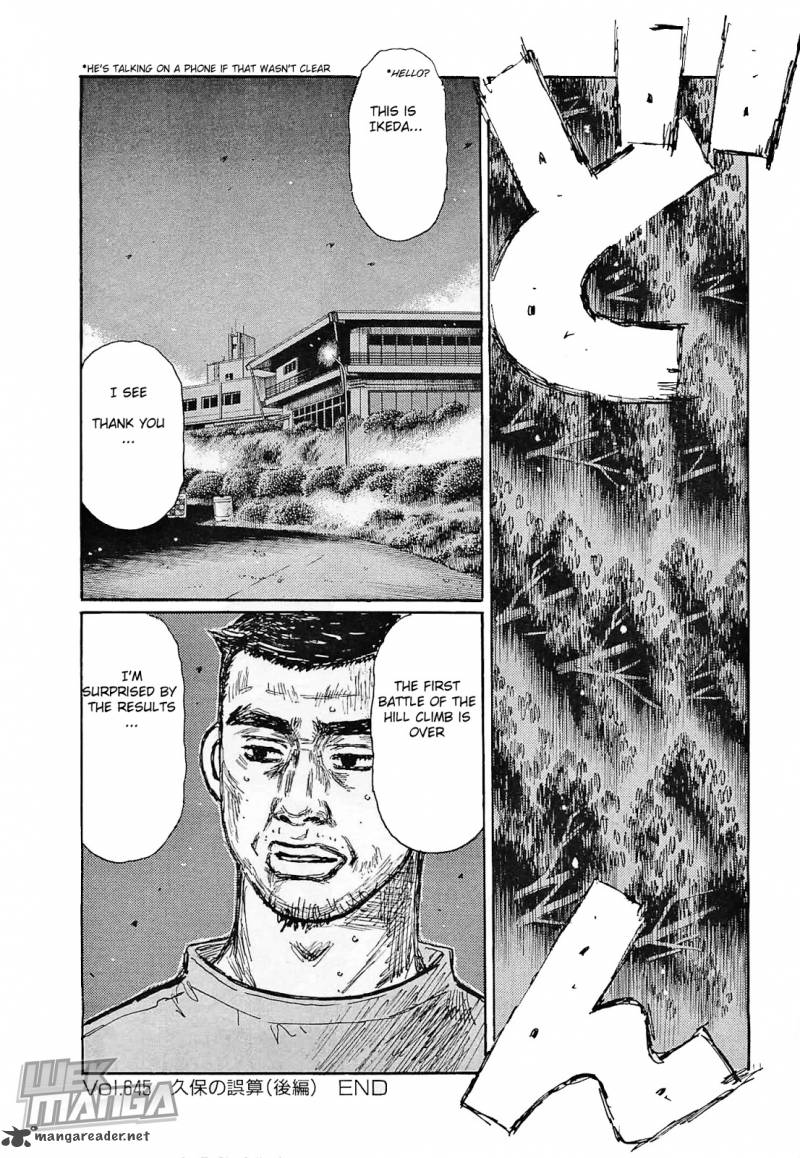 Initial D Chapter 645 Page 8