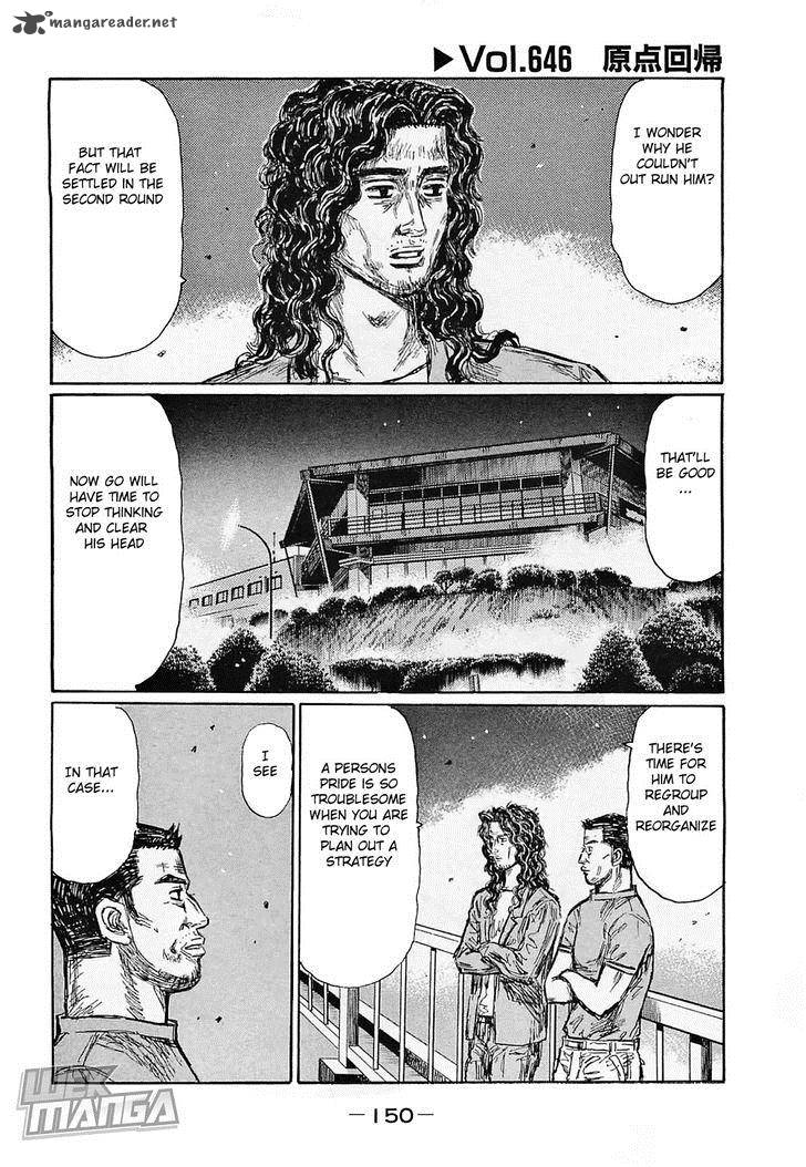 Initial D Chapter 646 Page 1