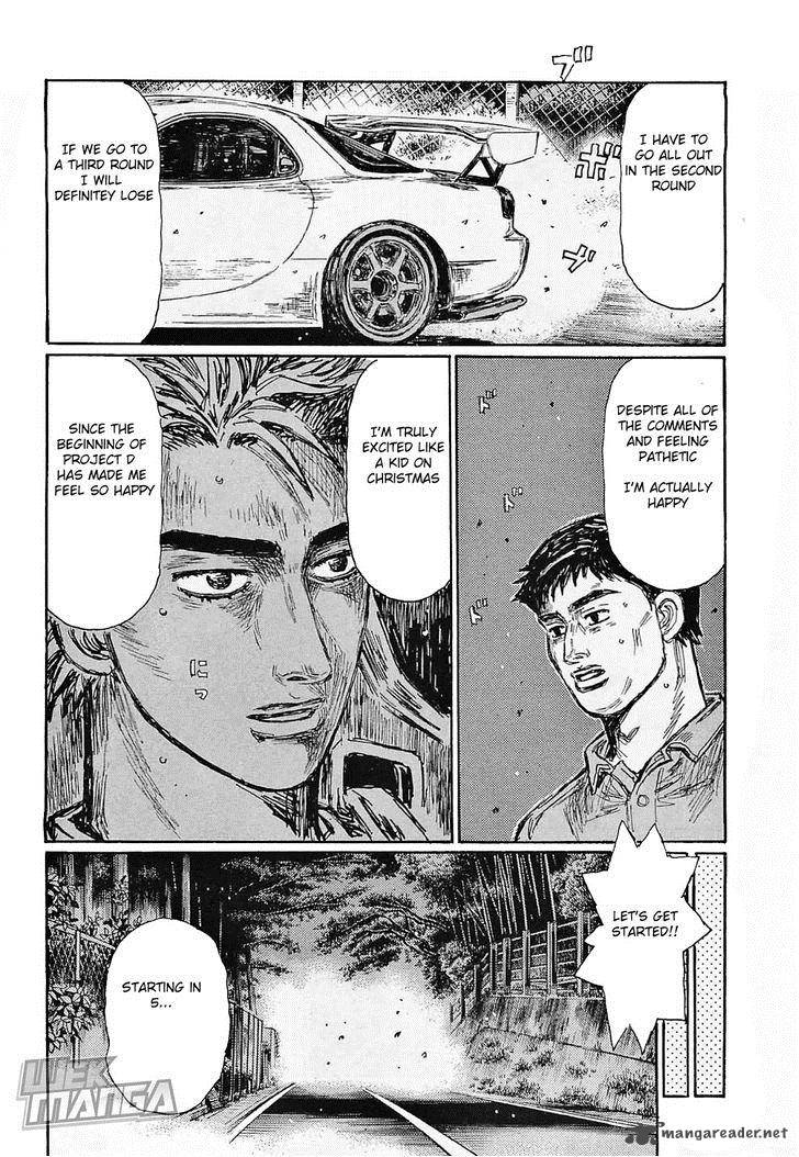 Initial D Chapter 646 Page 5