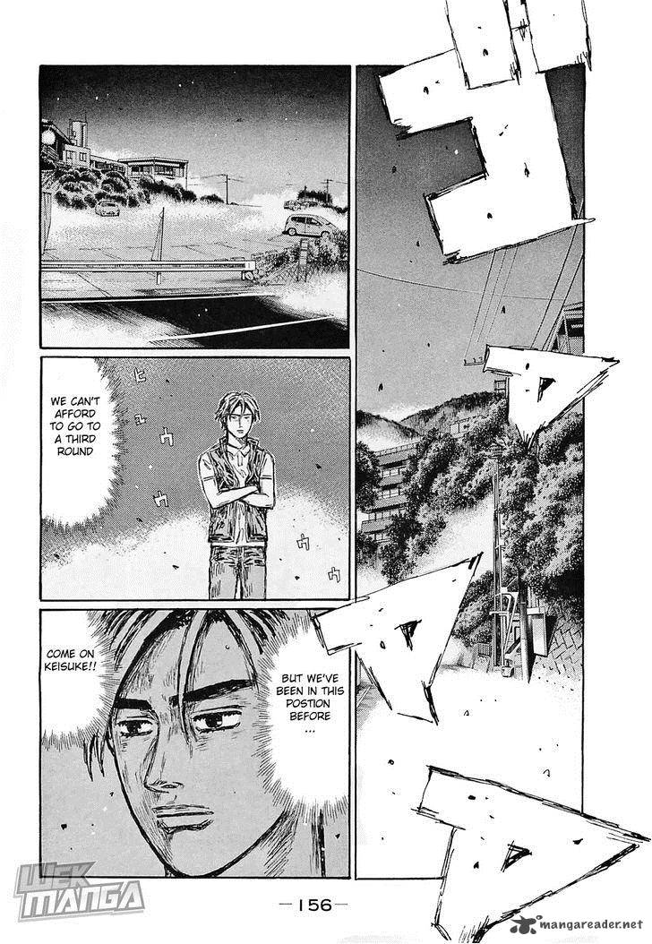 Initial D Chapter 646 Page 7