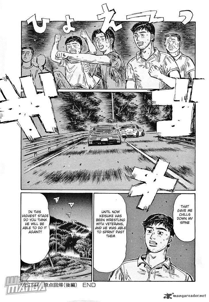 Initial D Chapter 647 Page 8