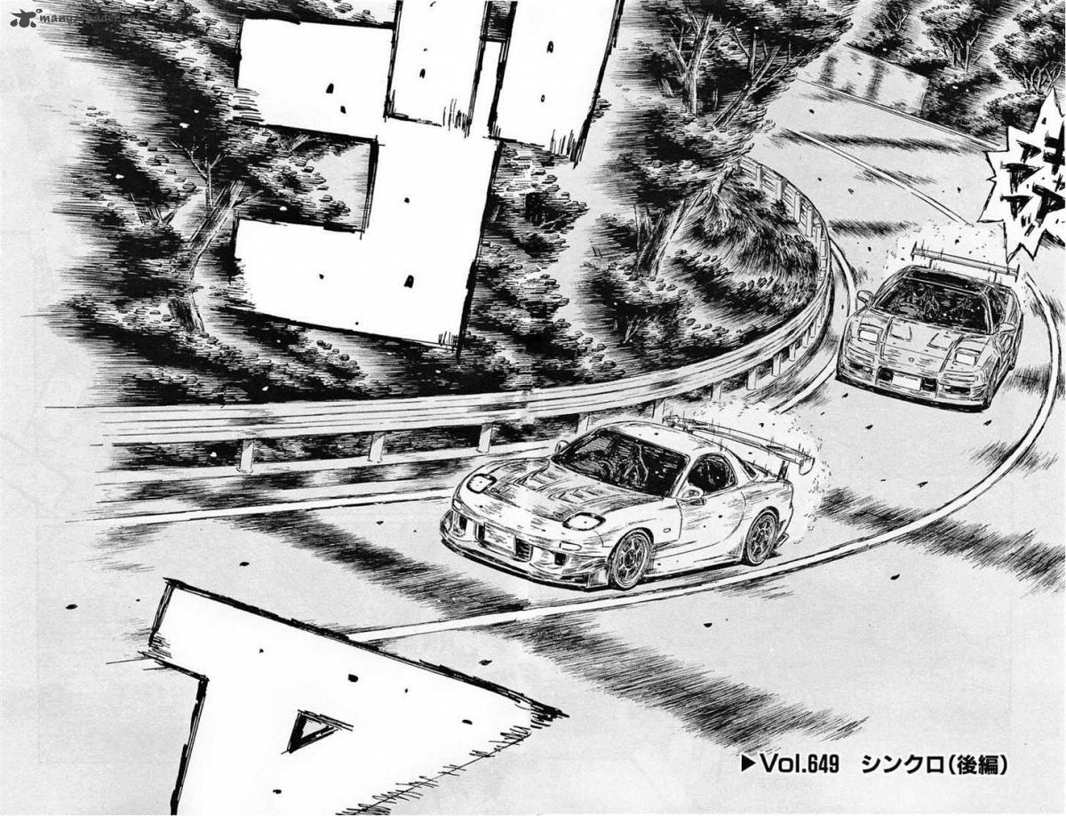 Initial D Chapter 649 Page 2