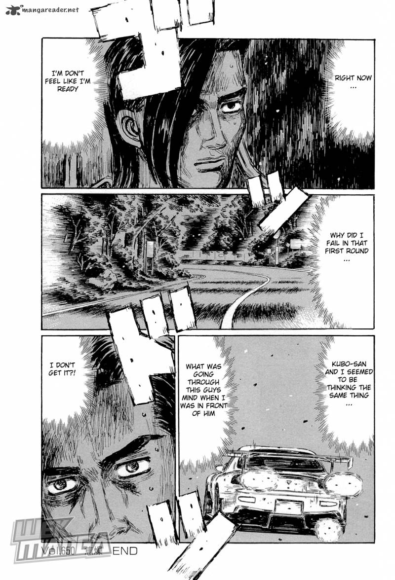 Initial D Chapter 650 Page 8