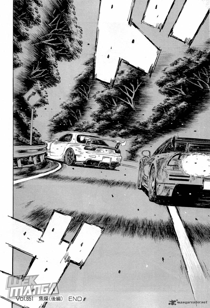 Initial D Chapter 651 Page 7