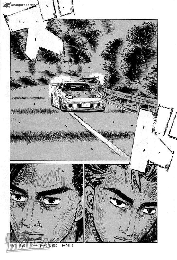 Initial D Chapter 653 Page 9