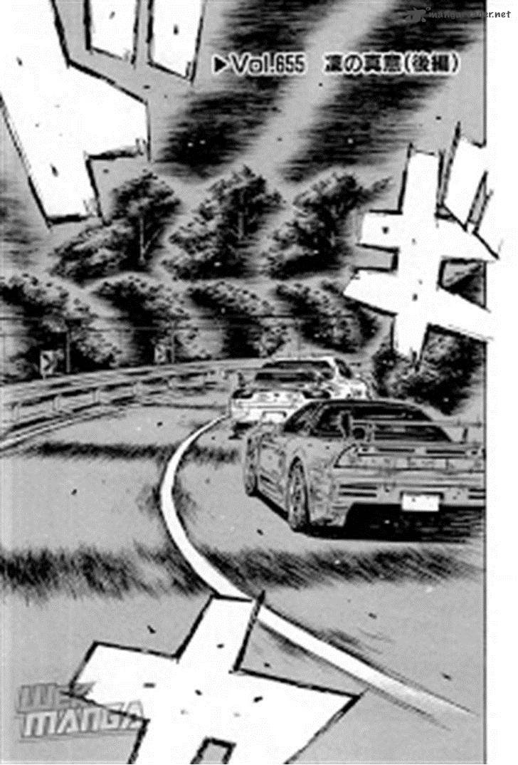 Initial D Chapter 655 Page 1