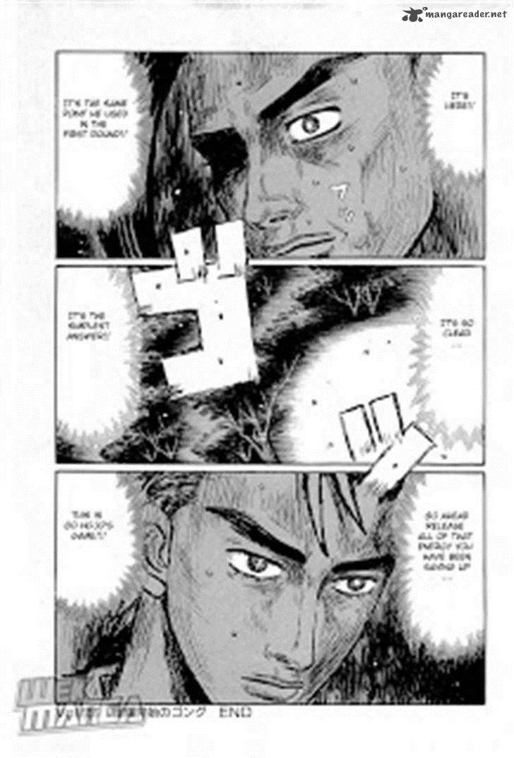 Initial D Chapter 656 Page 9