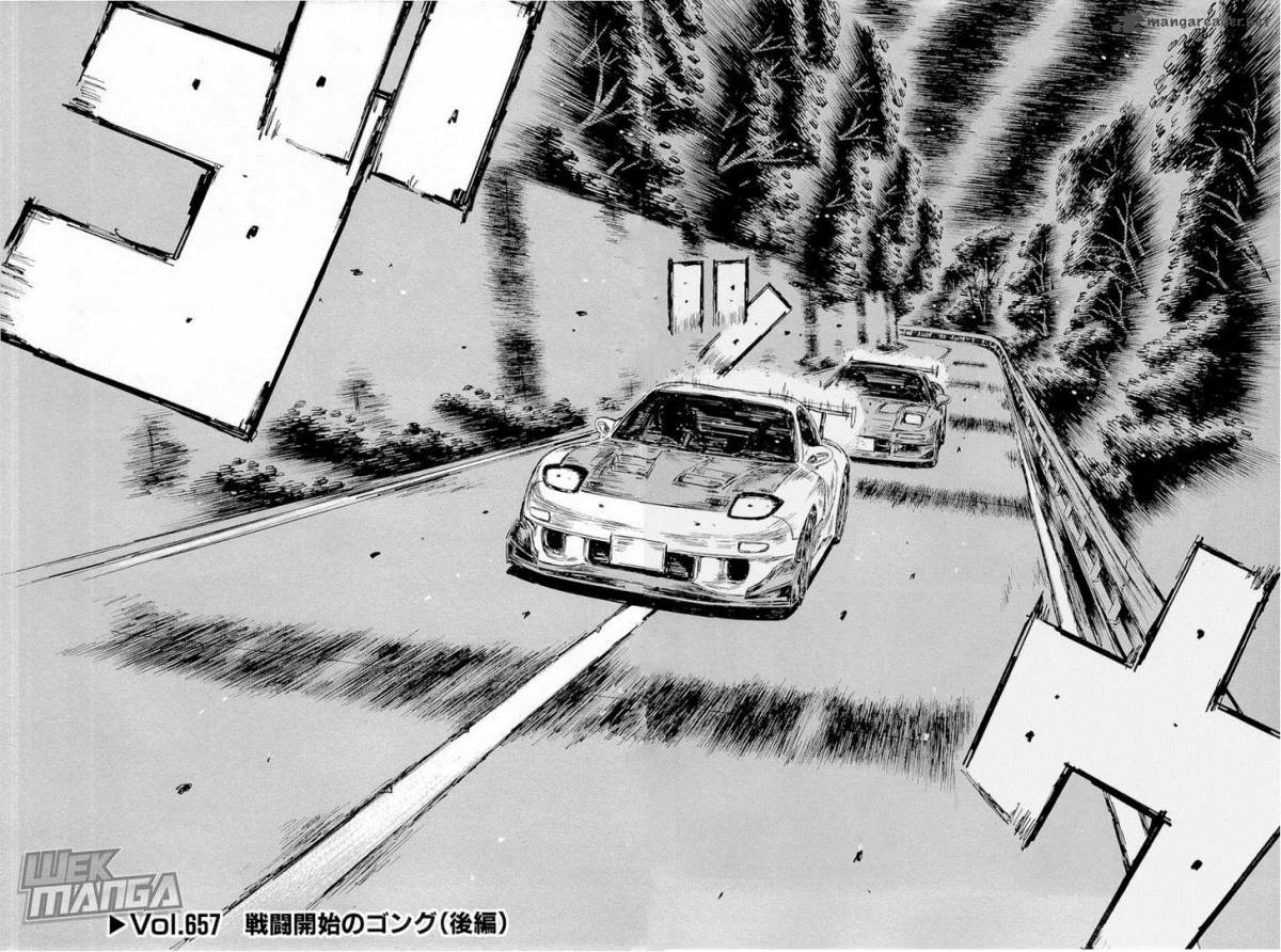 Initial D Chapter 657 Page 1