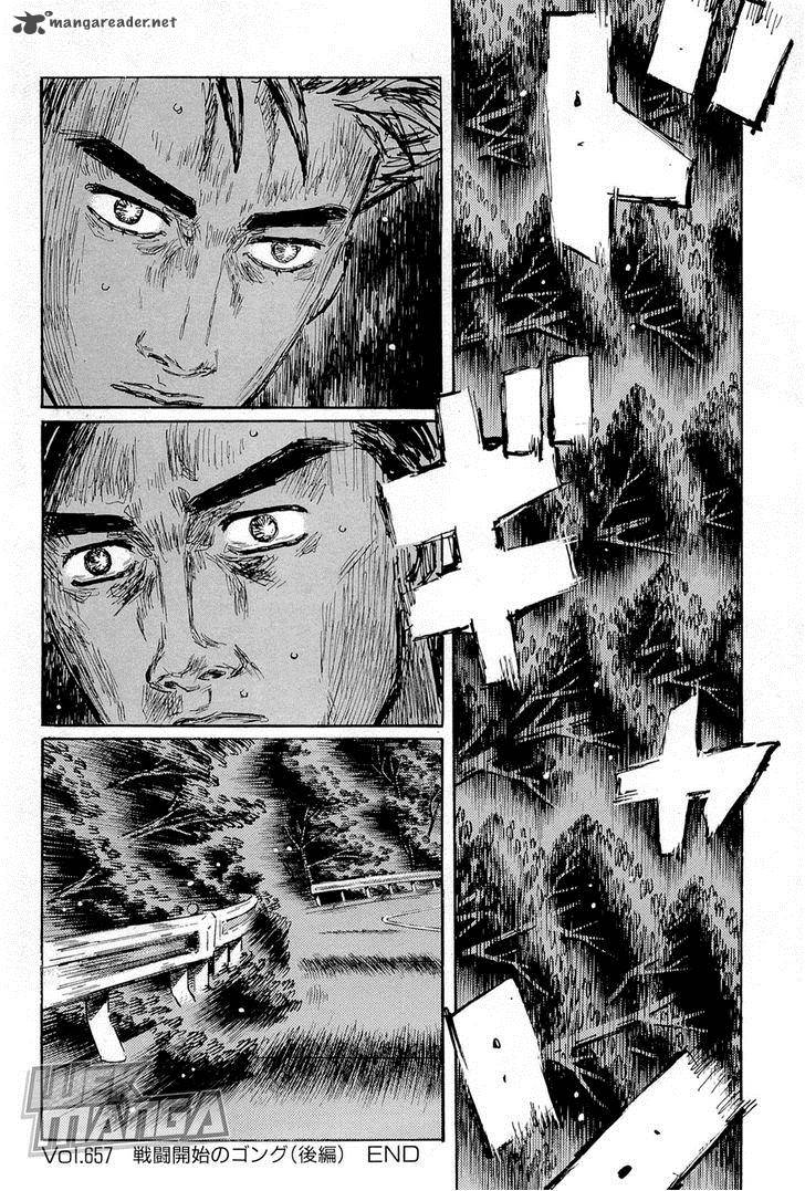 Initial D Chapter 657 Page 11