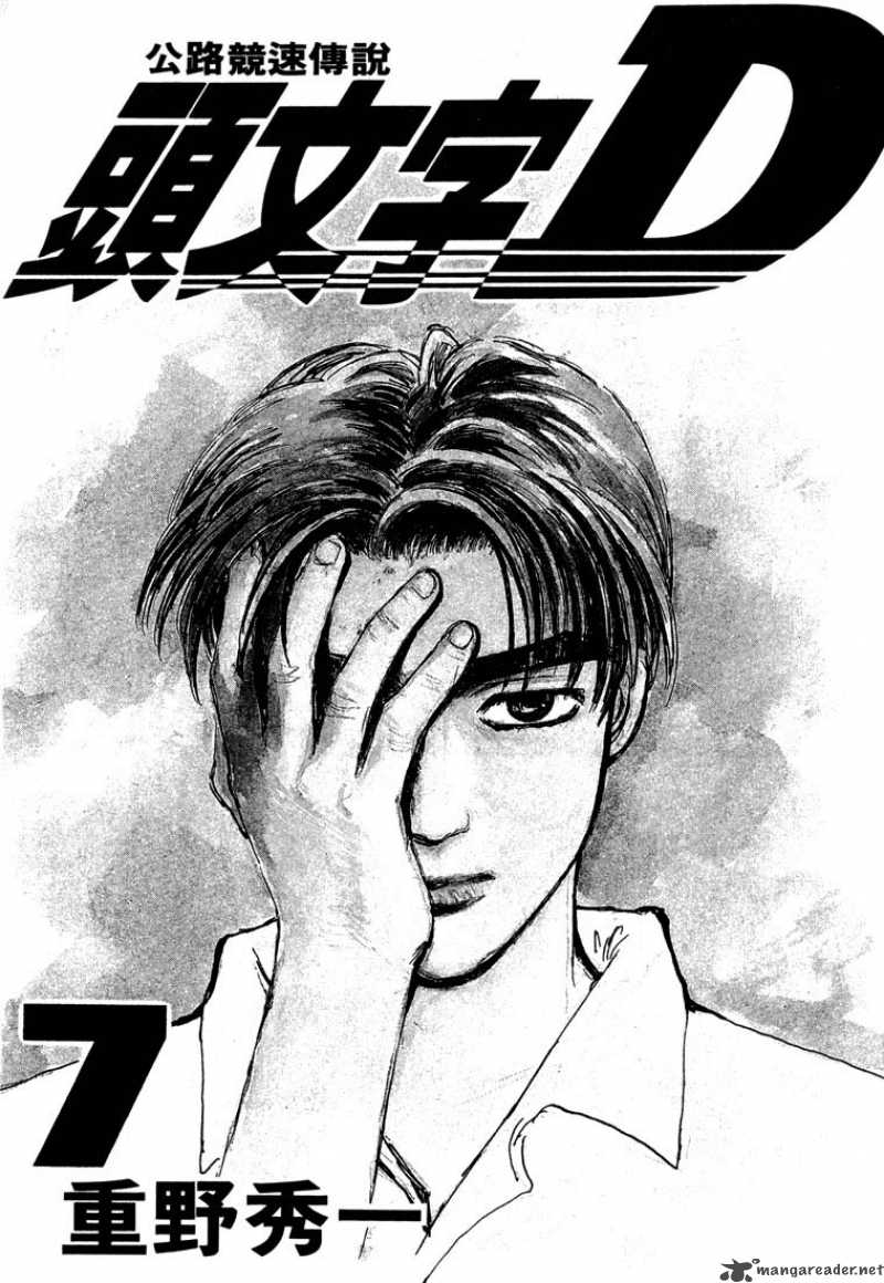 Initial D Chapter 66 Page 1