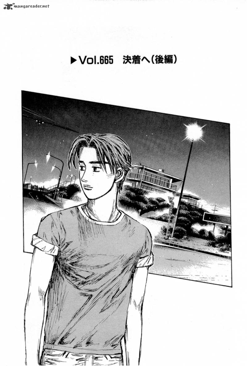 Initial D Chapter 665 Page 1