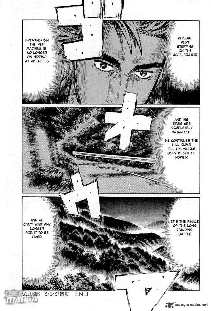 Initial D Chapter 666 Page 8